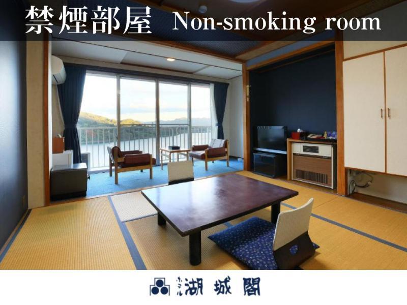 Hotel Kojokaku Katashina Room photo